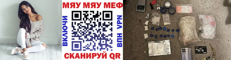 Сколько стоит Весьегонск Канабис  COCAIN  ГАШИШ  ссылка на мегу зеркало  Меф мяу мяу 