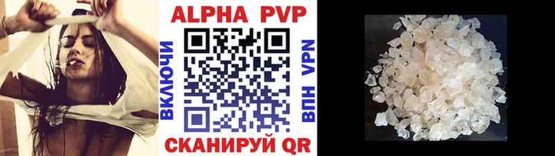 наркошоп  Весьегонск  Альфа ПВП СК 