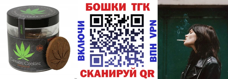 KRAKEN как войти  Весьегонск  Canna-Cookies конопля  купить наркотики цена 