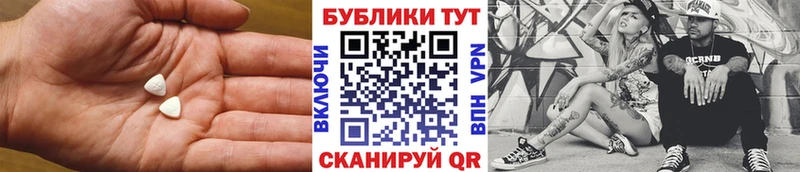 ЭКСТАЗИ VHQ  хочу   Весьегонск 