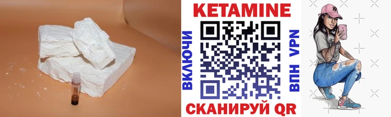 что такое наркотик  Весьегонск  Кетамин ketamine 