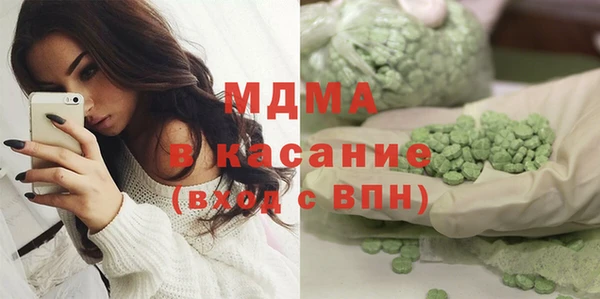 кристаллы Верея