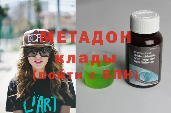 герыч Верхнеуральск