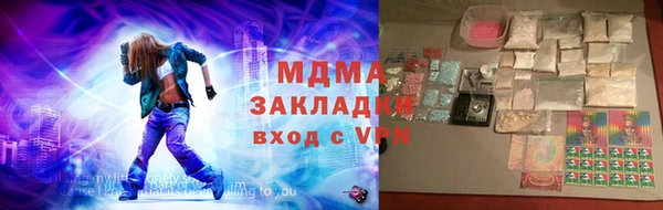 эйфоретик Бородино