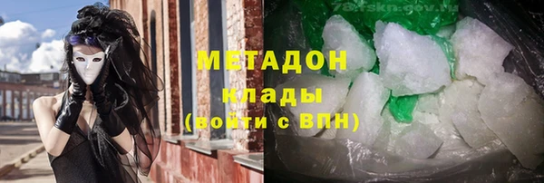 эйфоретик Бородино