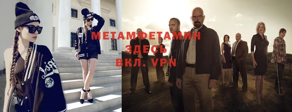 эйфоретик Бородино