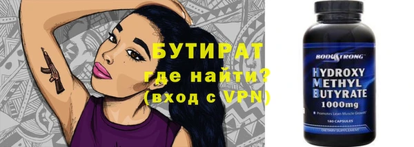гидропоника Бугульма