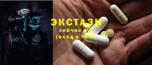 соль ск Бронницы