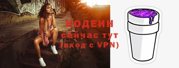 соль ск Бронницы
