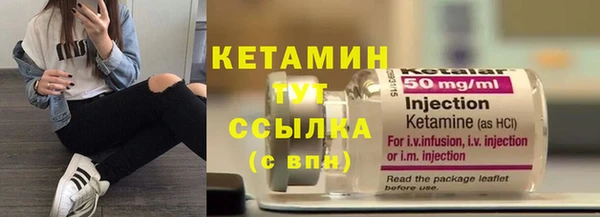 эйфоретик Бородино