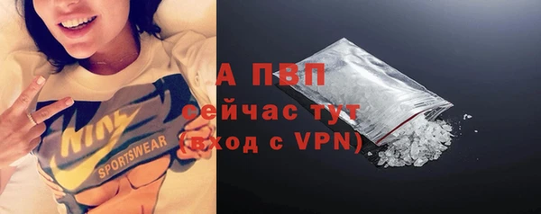 гидропоника Бугульма