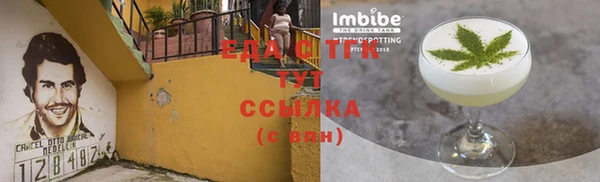 соль ск Бронницы