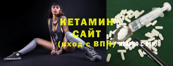 гидропоника Бугульма