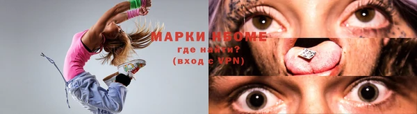 соль ск Бронницы