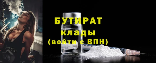 соль ск Бронницы