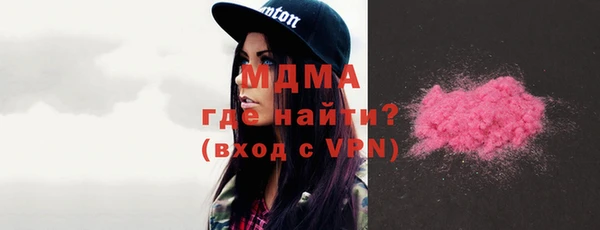 эйфоретик Бородино