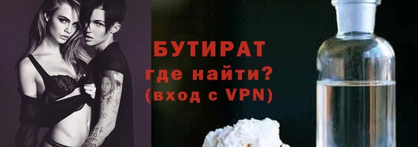 гидропоника Бугульма