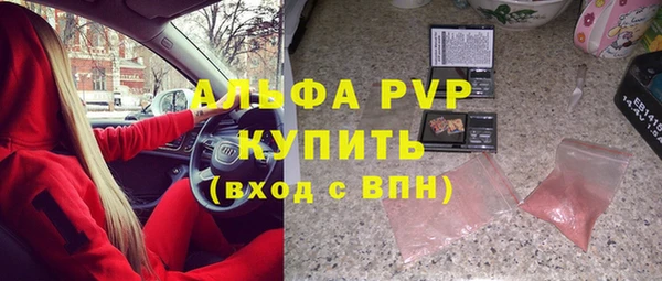 гидропоника Бугульма