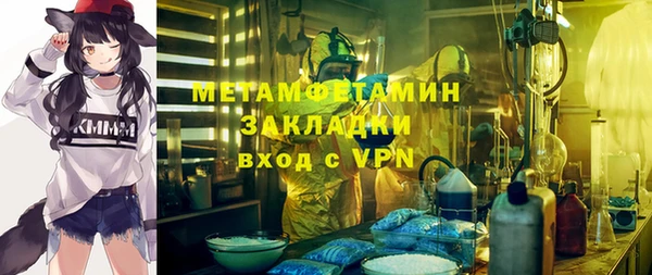соль ск Бронницы