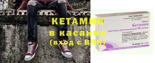 метамфетамин Верхний Тагил