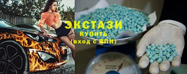 соль ск Бронницы