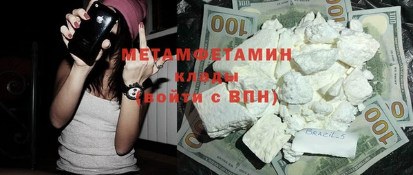 гидропоника Бугульма