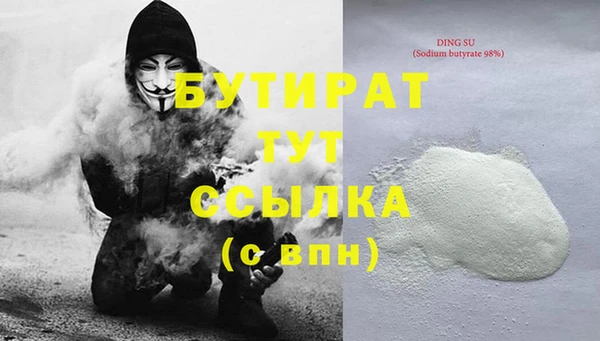 гидропоника Бугульма