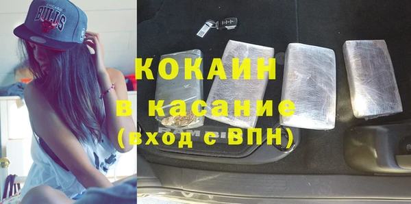 соль ск Бронницы