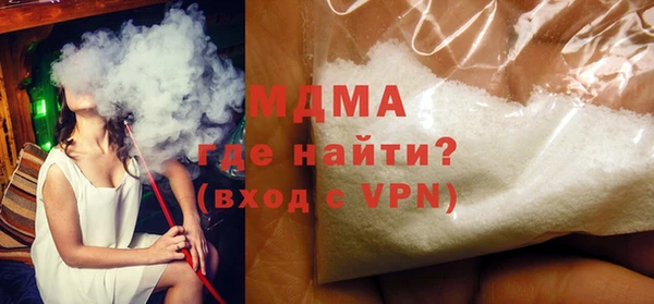 соль ск Бронницы