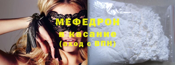 эйфоретик Бородино