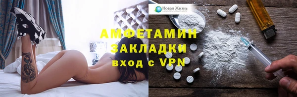соль ск Бронницы