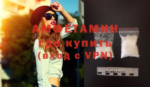 гидропоника Бугульма