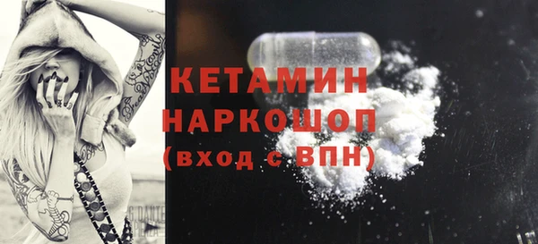 соль ск Бронницы