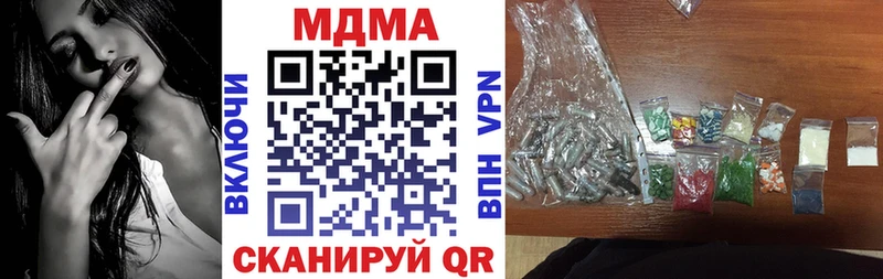 МДМА молли  MEGA зеркало  Весьегонск  магазин   