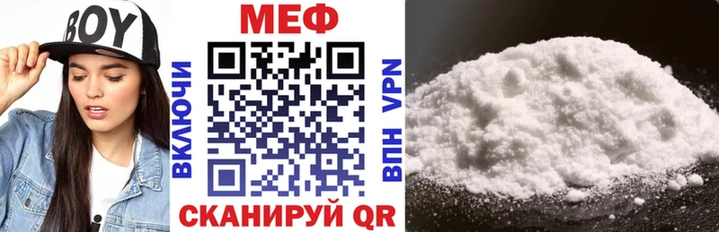 МЕФ VHQ Весьегонск