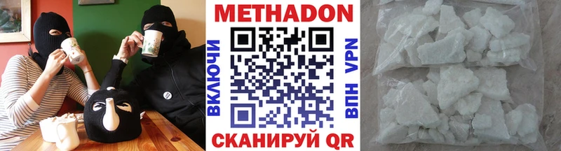 Метадон мёд  мега маркетплейс  Весьегонск 