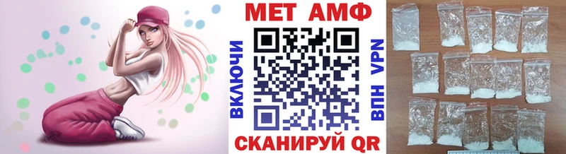 KRAKEN зеркало  Весьегонск  Первитин мет  купить наркоту 