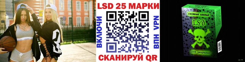 хочу   Весьегонск  hydra вход  Марки 25I-NBOMe 1,5мг 