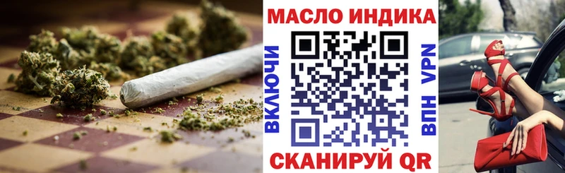 MEGA зеркало  Весьегонск  ТГК жижа 